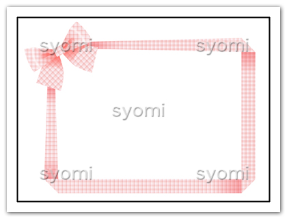 チェック柄リボンフレー
