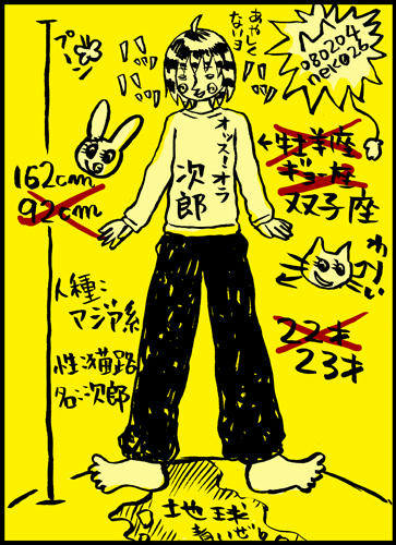 080204.jpg