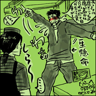080208.jpg