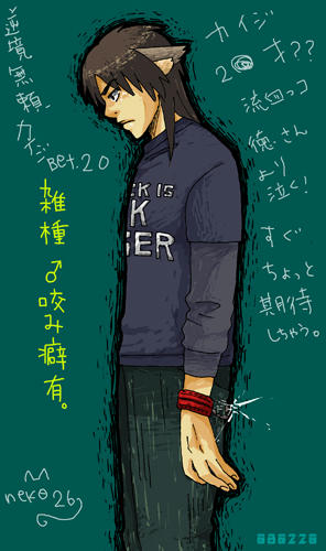 kaiji5.jpg