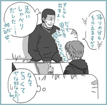080408.jpg