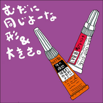 90a7fbf6.jpeg