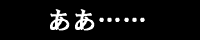 e-ansoro02.gif