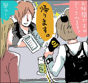 081022c.jpg