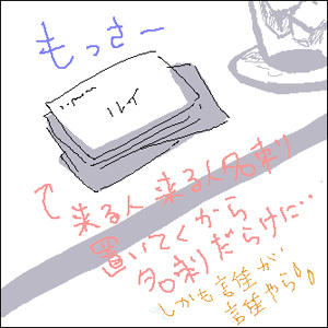 0810221.jpg