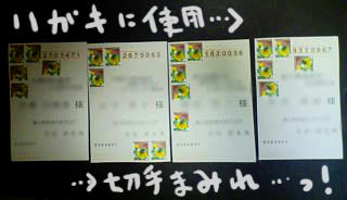 090112.jpg