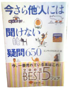090310.jpg