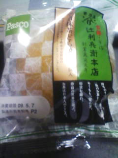 090508a.jpg