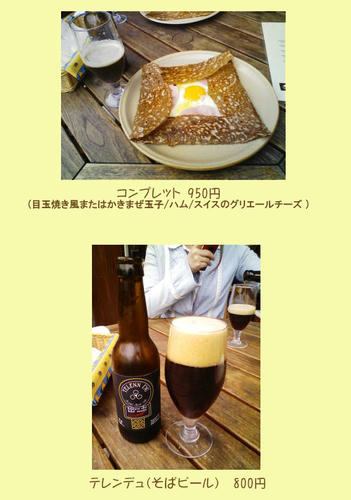 090517a.jpg