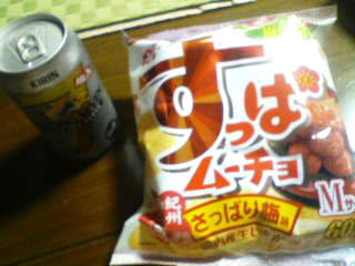 090812a.jpg