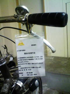 090817d.jpg