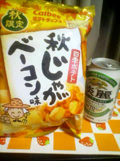 090829e.jpg