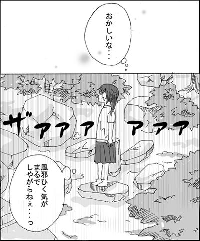 090901.jpg