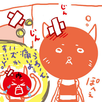 gotun.jpg