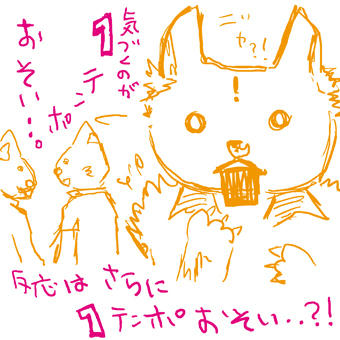 1tenpo.jpg