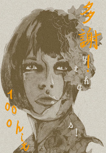 nikki1000.jpg