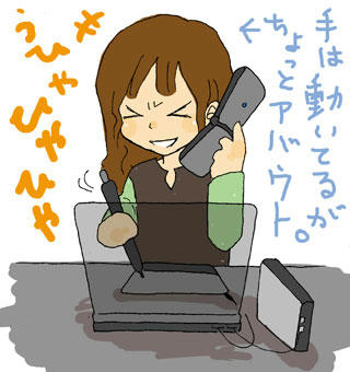 nagara.jpg