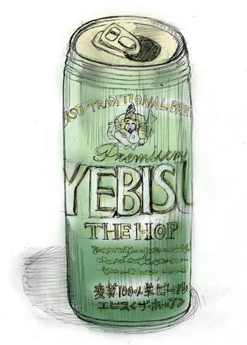 yebisu.jpg