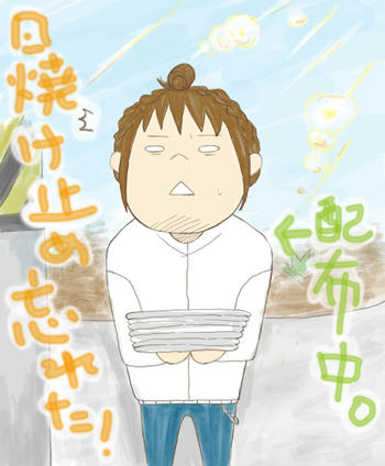 haihu.jpg