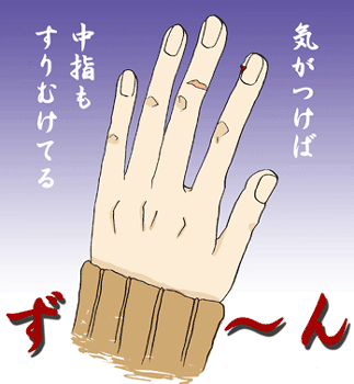 husyou.gif