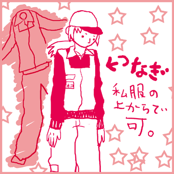 hikkosi3.gif