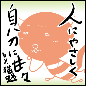 kyoukun.gif