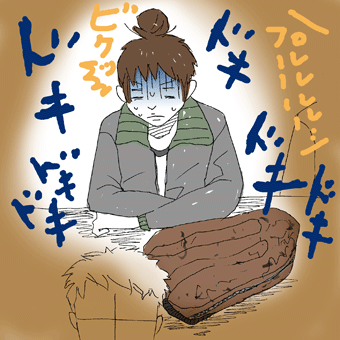 taiki.gif