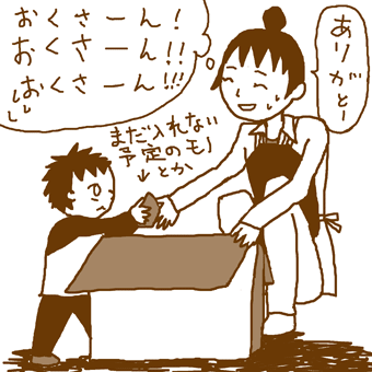hikosi.gif