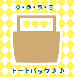 jikaiyokoku.gif