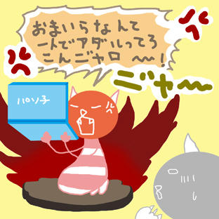 kakiko.jpg