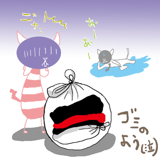 kubi.gif