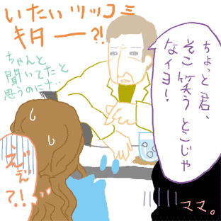 hana1.gif