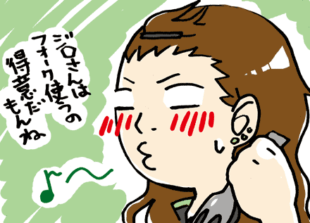 tikaraudon1.gif