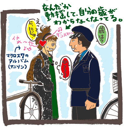 jitensya.gif