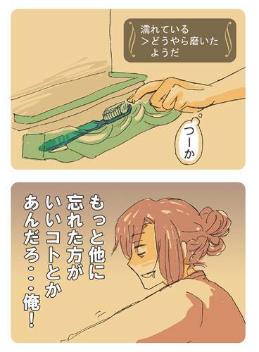 091012.jpg