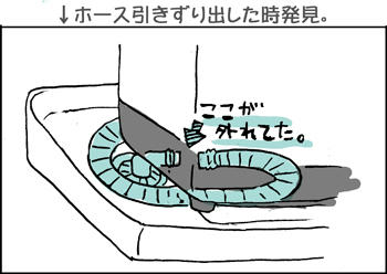 091014b.jpg