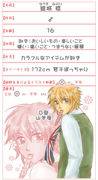 kyarasyo1.jpg