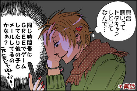 250a4849.jpeg