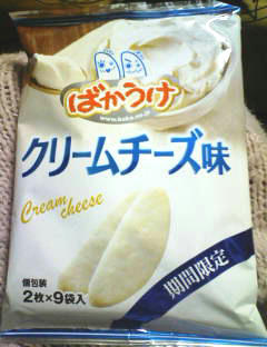 091213a.jpg