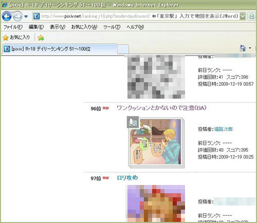 091220a.jpg