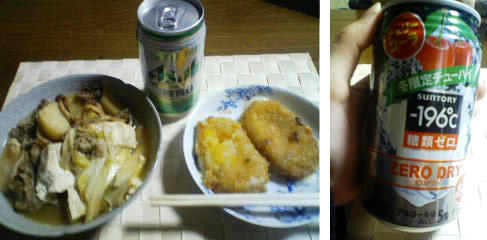 091228c.jpg