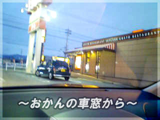 091230b.jpg
