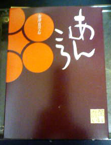 100128a.jpg