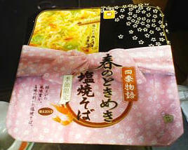 100410b.jpg