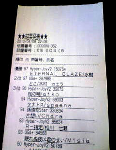100411e.jpg