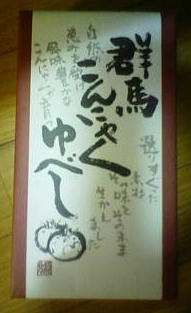 100809a.jpg