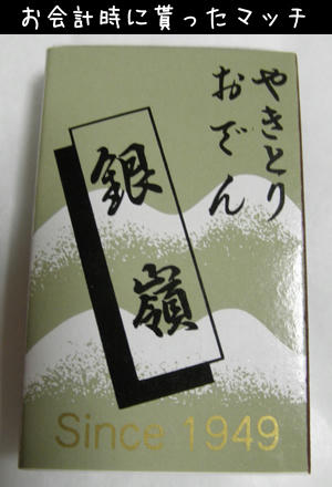 100820e.jpg