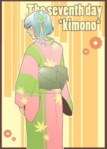 btkimono.jpg