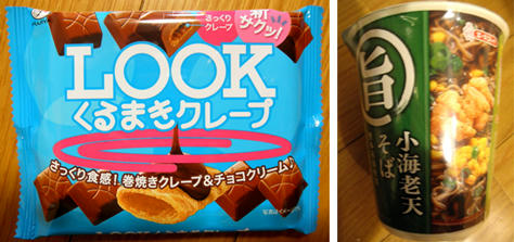 101105b.jpg