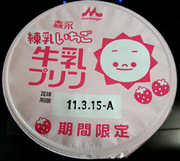 110127a.jpg